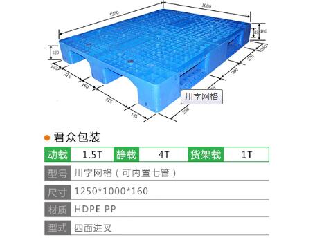 济南托盘质量辨别的四种方法