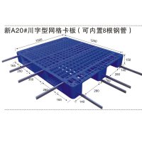 塑料托盘加内置钢管有何作用?