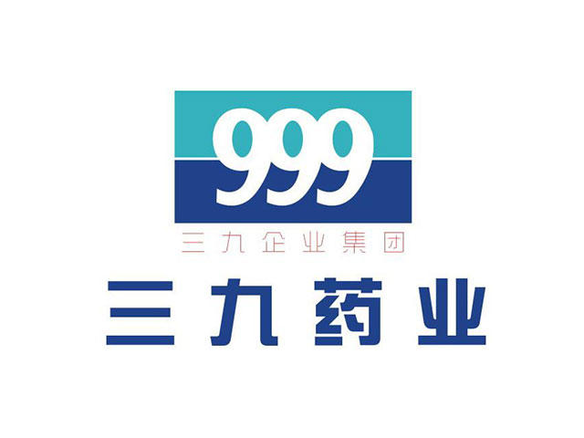 山东君众包装合作伙伴-999药业